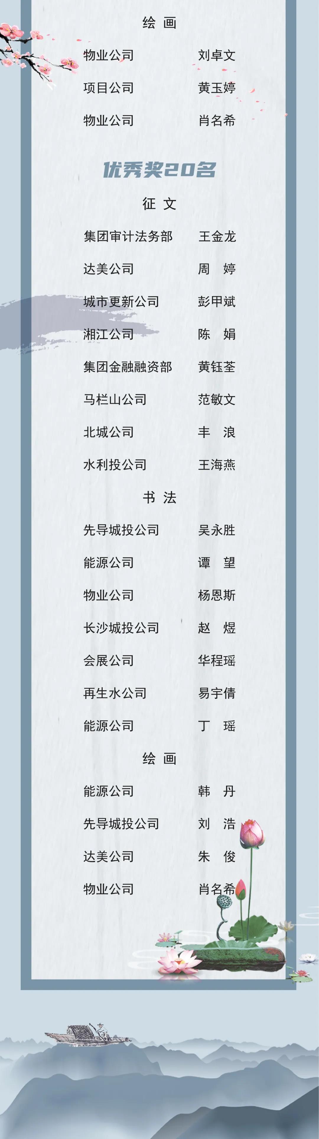 微信图片_20211220132121.jpg 微信图片_20211220132121.jpg