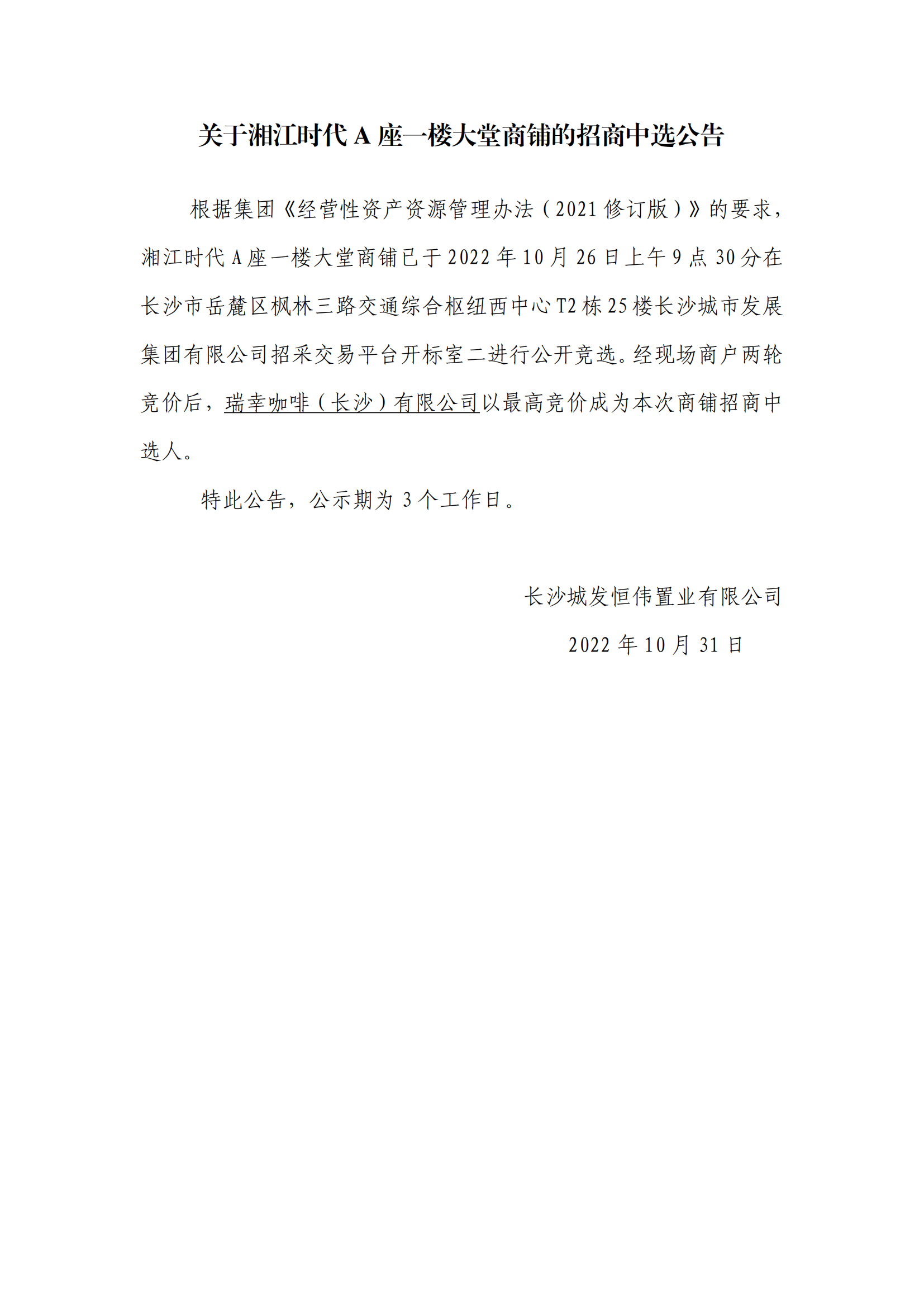 潭ʱAһ¥̵ѡ_00.png