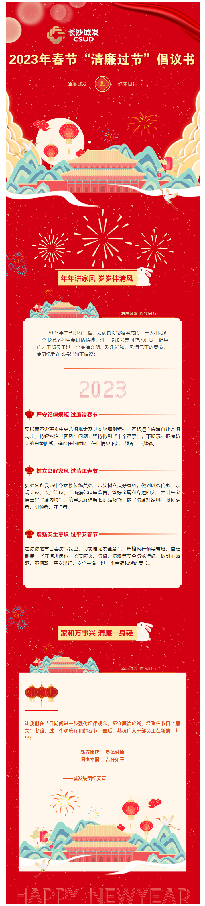 OG˹ _ 2023괺ڡڡ.png