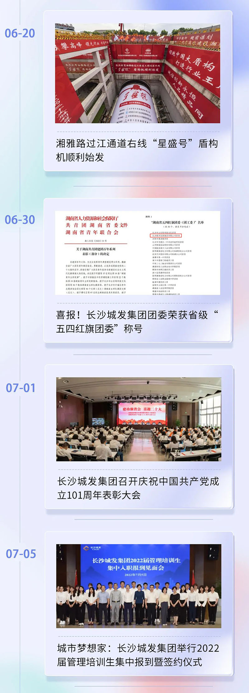 ΢ͼƬ_20230117102645.jpg