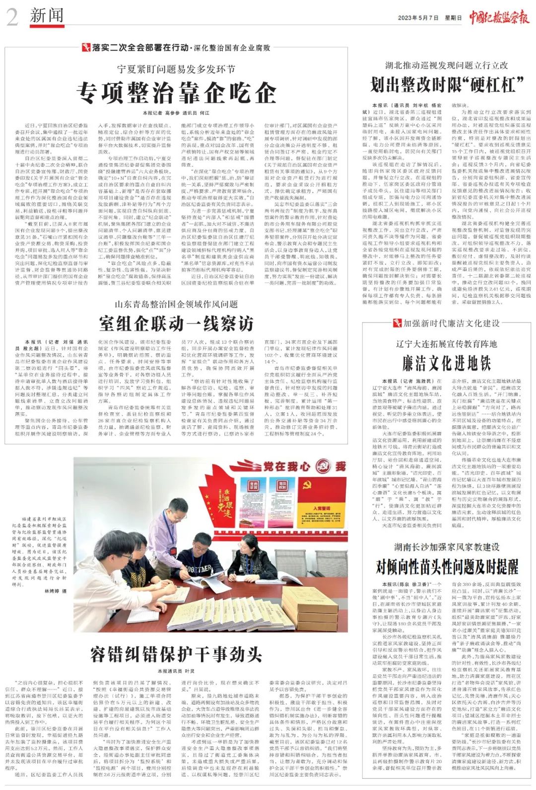 微信图片_20230509094738.jpg 微信图片_20230509094738.jpg
