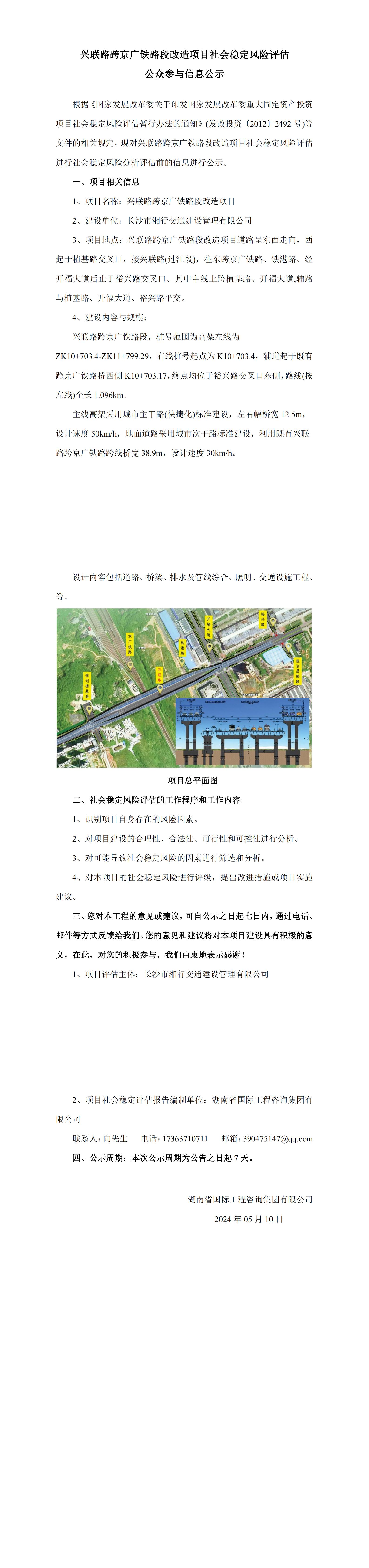 ʾϢ-·義·θĿȶ_00.jpg