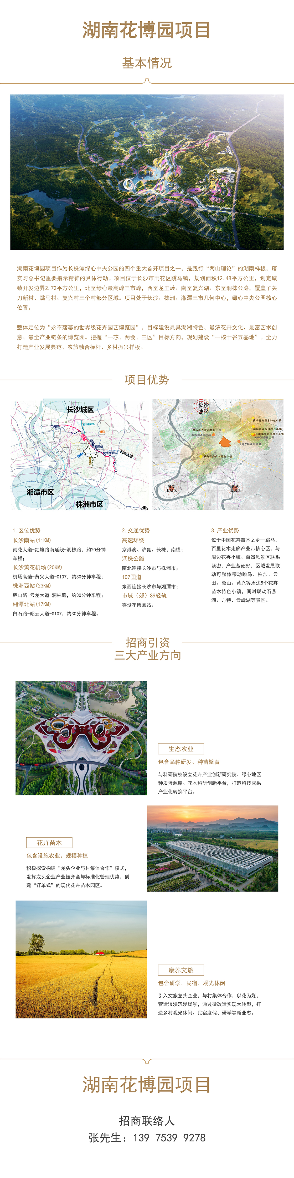 Ƭչʾ0225-04.jpg